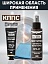 Очиститель оптики и мониторов КППС SPRAY (110мл) + Удалитель ржавчины КППС CLASSIC (30г)